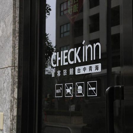 Check Inn Taichung Qinghai 외부 사진